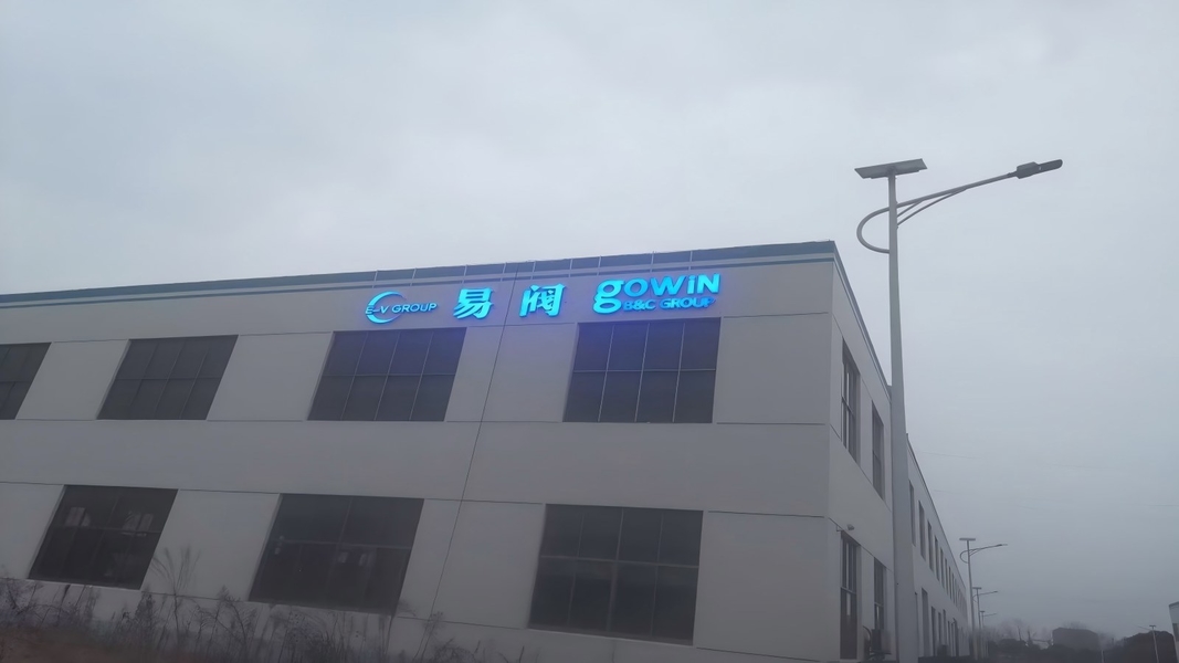 চীন Hebei E-valves Petroleum Equipment Co., Ltd. 