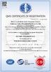 চীন Hebei E-valves Petroleum Equipment Co., Ltd. সার্টিফিকেশন